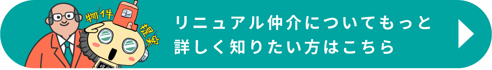 申込みボタン