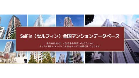 土地情報ロボ
