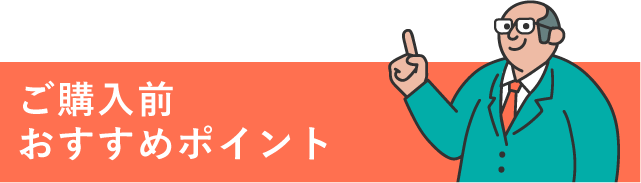 一括申込みボタン
