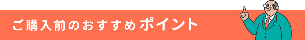 一括申込みボタン