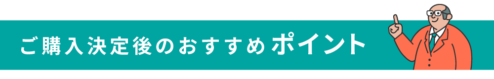 申込みボタン